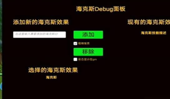 金铲铲单机版