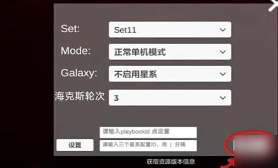 金铲铲单机版