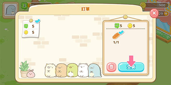 小仓农场国际服