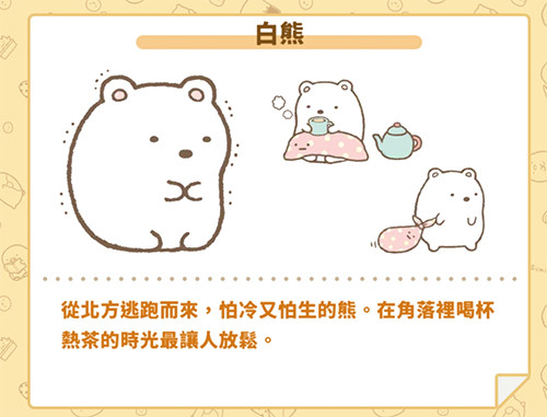 小仓农场国际服