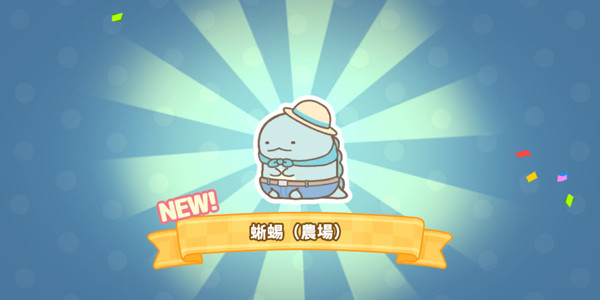 小仓农场国际服