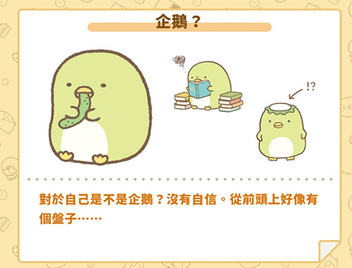 小仓农场国际服