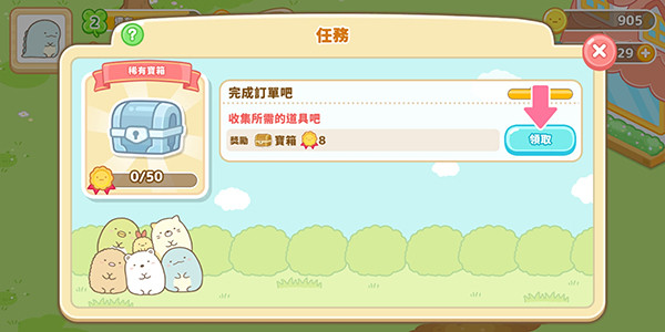 小仓农场国际服