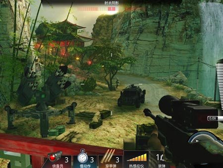 射杀阴影任务怎么做截图3