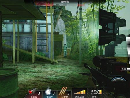 射杀阴影任务怎么做截图2