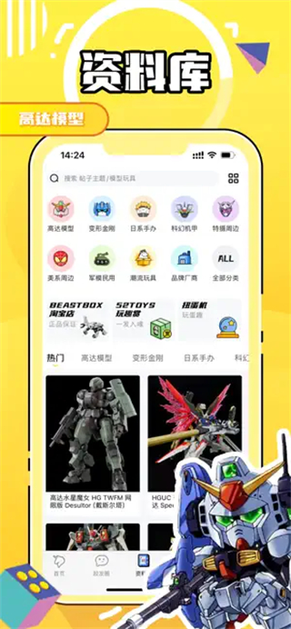 78动漫截图1