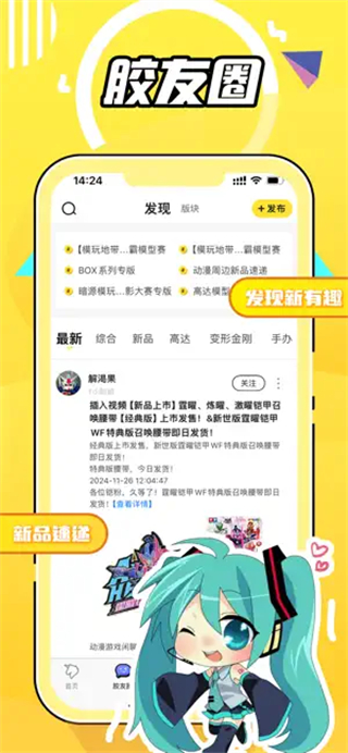 78动漫截图3