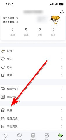 78动漫