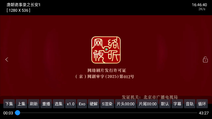 大鱼影仓安卓版