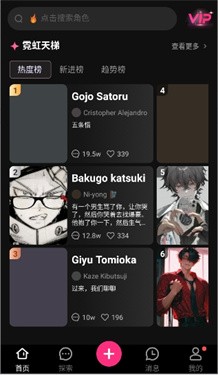 soulsync中文版截图1