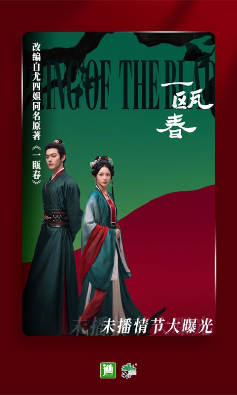 晋江手机版文学城截图1
