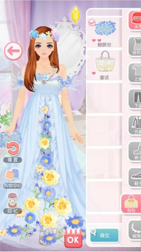 美美小店单机版