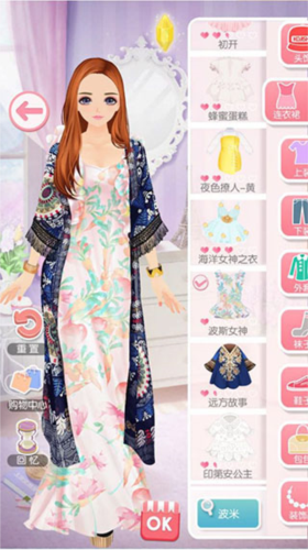 美美小店单机版