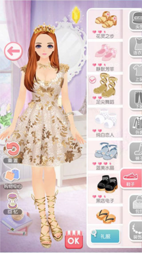 美美小店单机版
