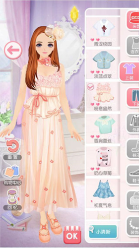美美小店单机版