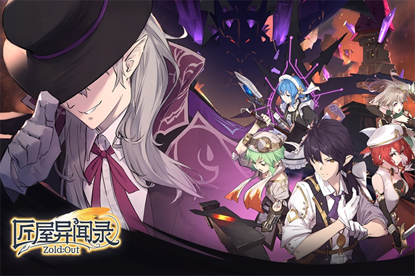 匠屋异闻录手机版截图1