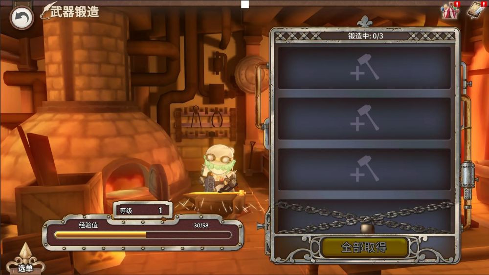 匠屋异闻录手机版