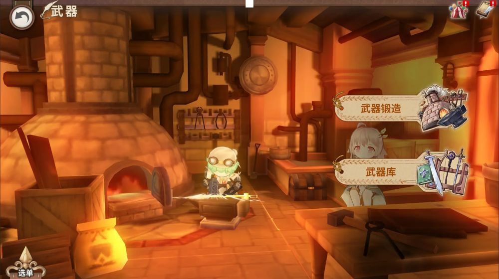 匠屋异闻录手机版