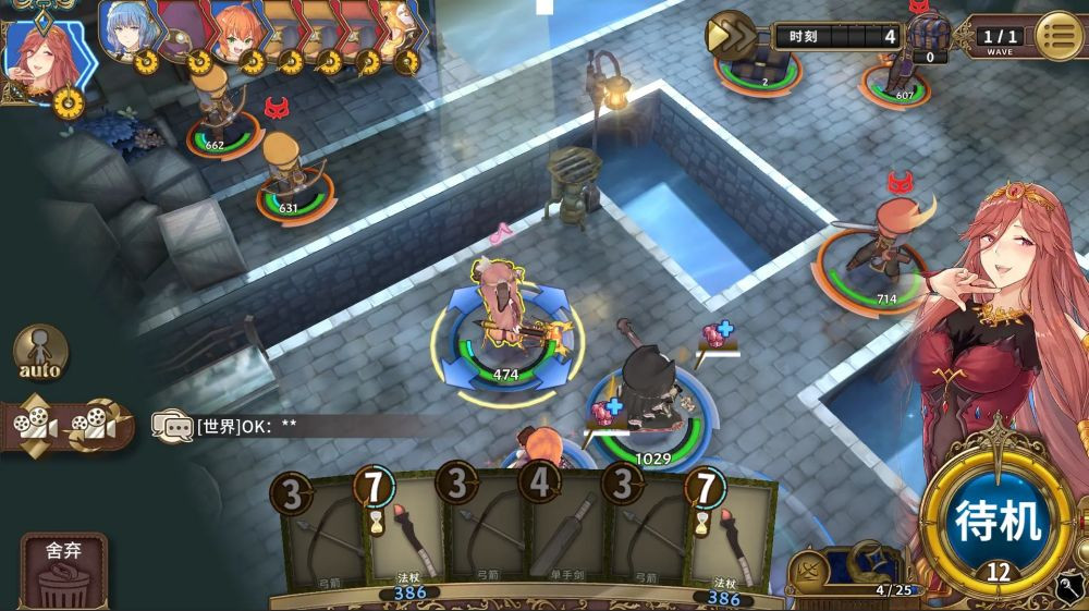 匠屋异闻录手机版