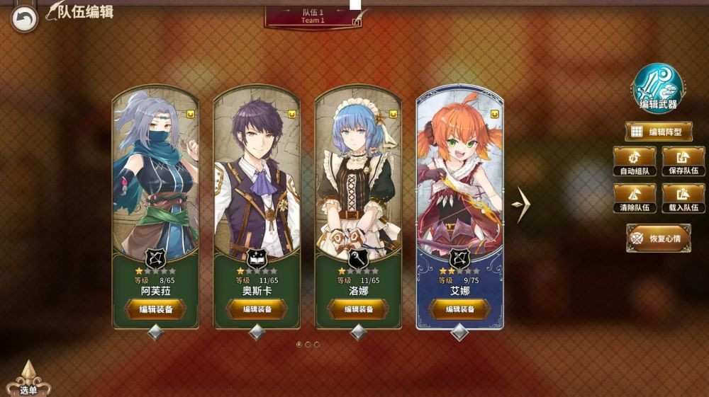 匠屋异闻录手机版