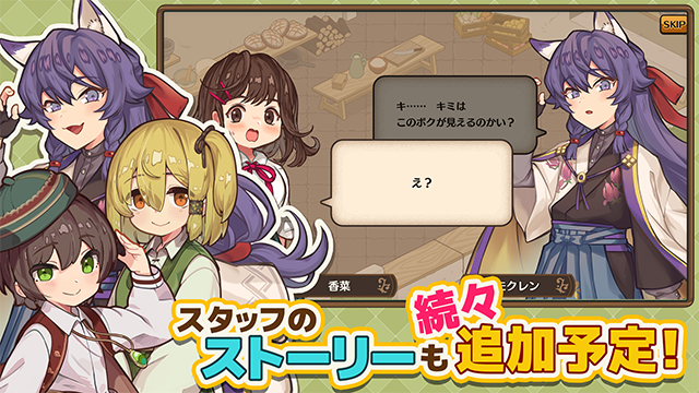 异世界厨房汉化版截图2