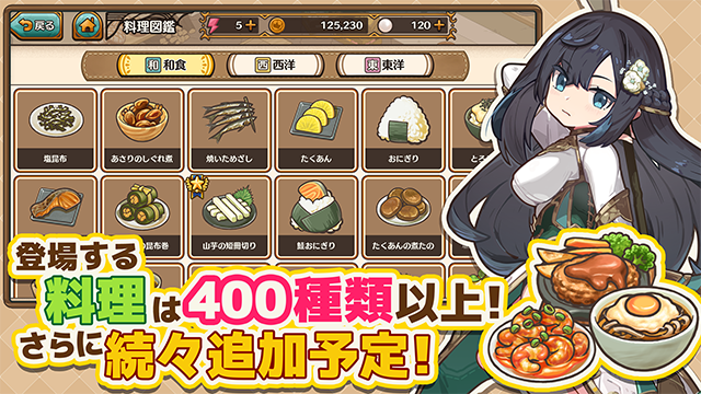 异世界厨房汉化版截图1