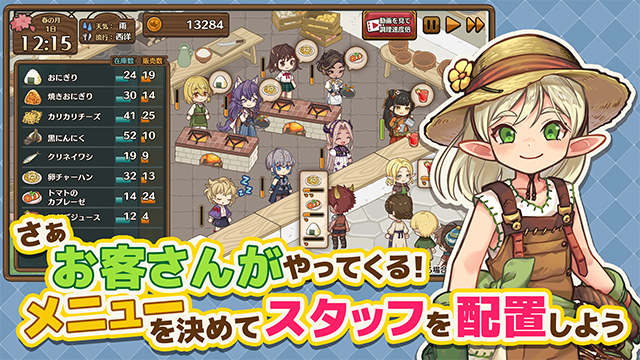 异世界厨房汉化版截图3