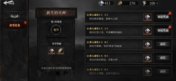 古魂官方正版