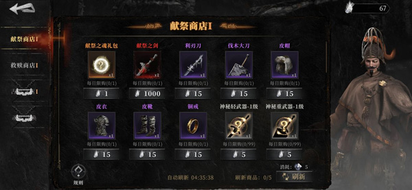 古魂官方正版