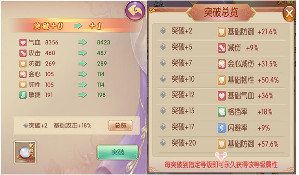 宫廷计官方正版