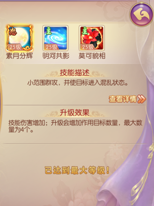 宫廷计官方正版