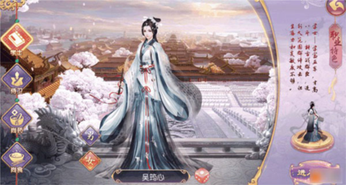 宫廷计官方正版