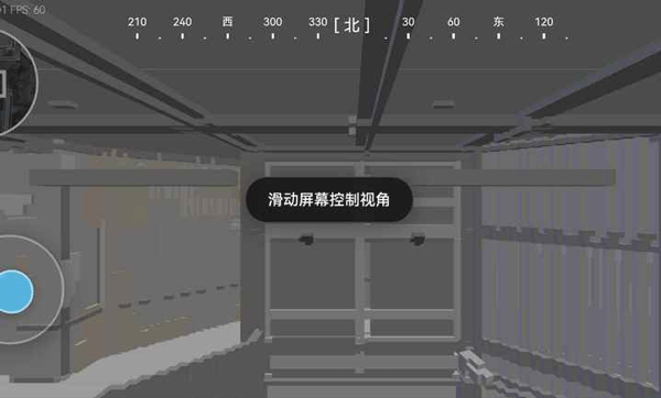 三角洲地图工具截图3