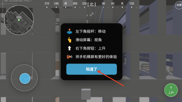 三角洲地图工具