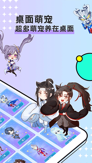 图图宠物手机版截图1