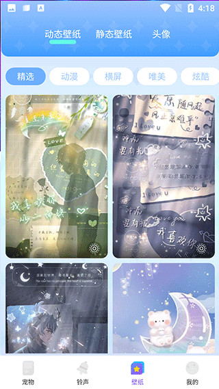 图图宠物手机版