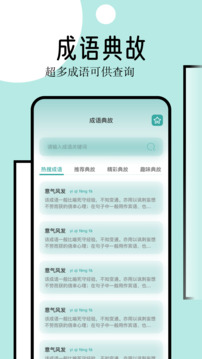 御宅屋小说