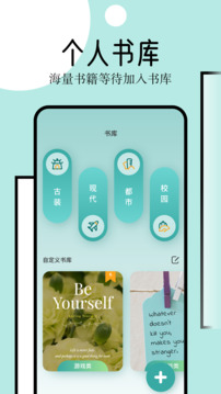 御宅屋小说