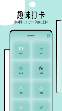 御宅屋小说