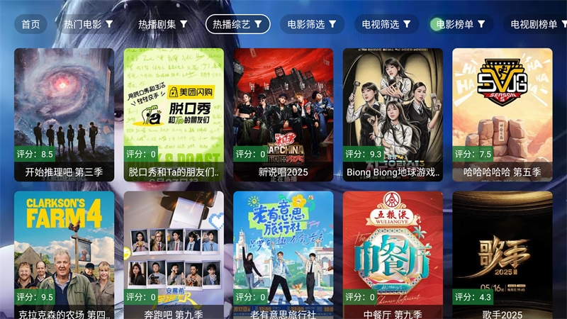 小雅影视库TV版截图4