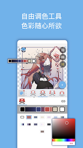 捏咔手机版截图1