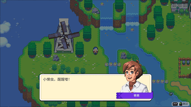 月光石岛(MoonstoneIsland)中文版