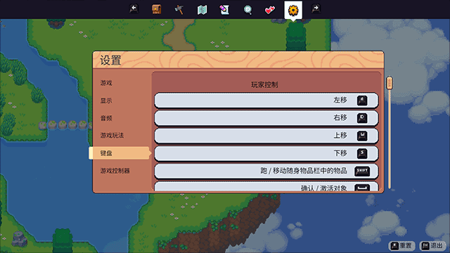 月光石岛(MoonstoneIsland)中文版