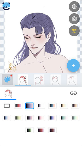 怎么单独调色配图3