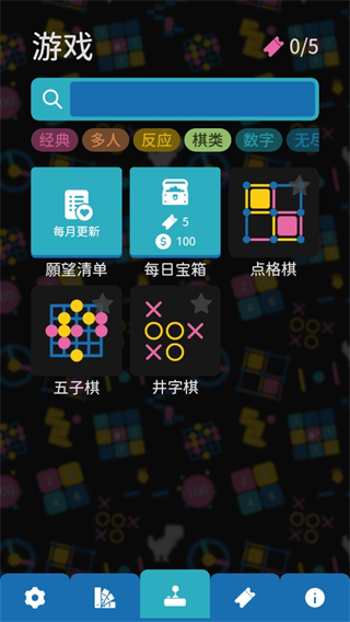 离线小游戏手机版