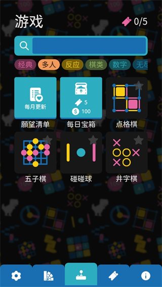 离线小游戏手机版