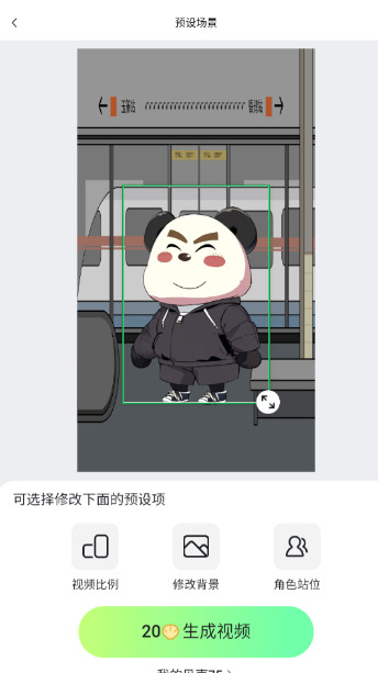 众影AI动画创作助手