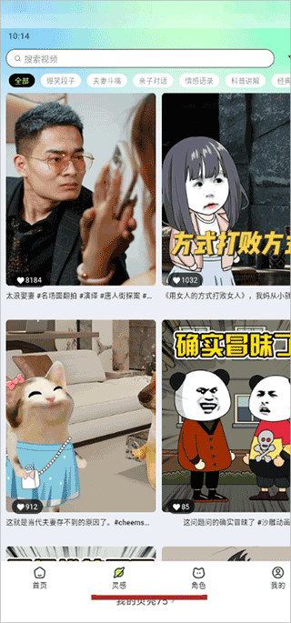 众影AI动画创作助手