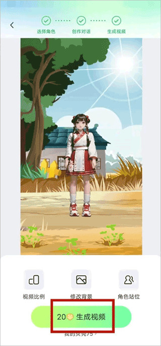 众影AI动画创作助手