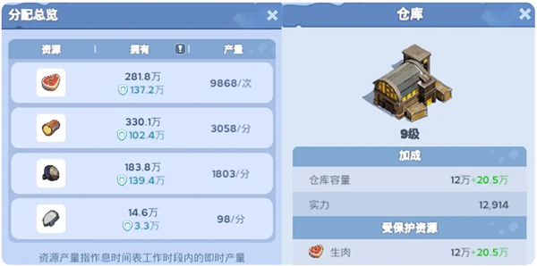 无尽冬日官方正版